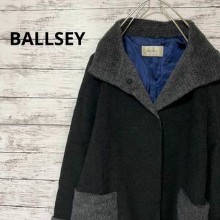 ボールジィ(Ballsey)のBALLSEY 異素材切替チェスターコート お洒落 高級感 トゥモローランド(チェスターコート)