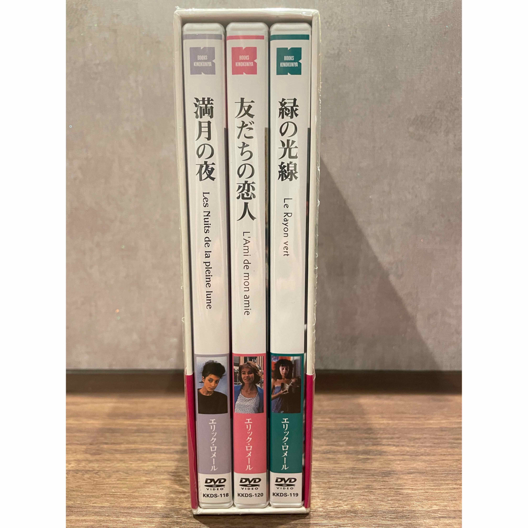 エリック・ロメール コレクション DVD-BOX Ⅴ〈3枚組〉