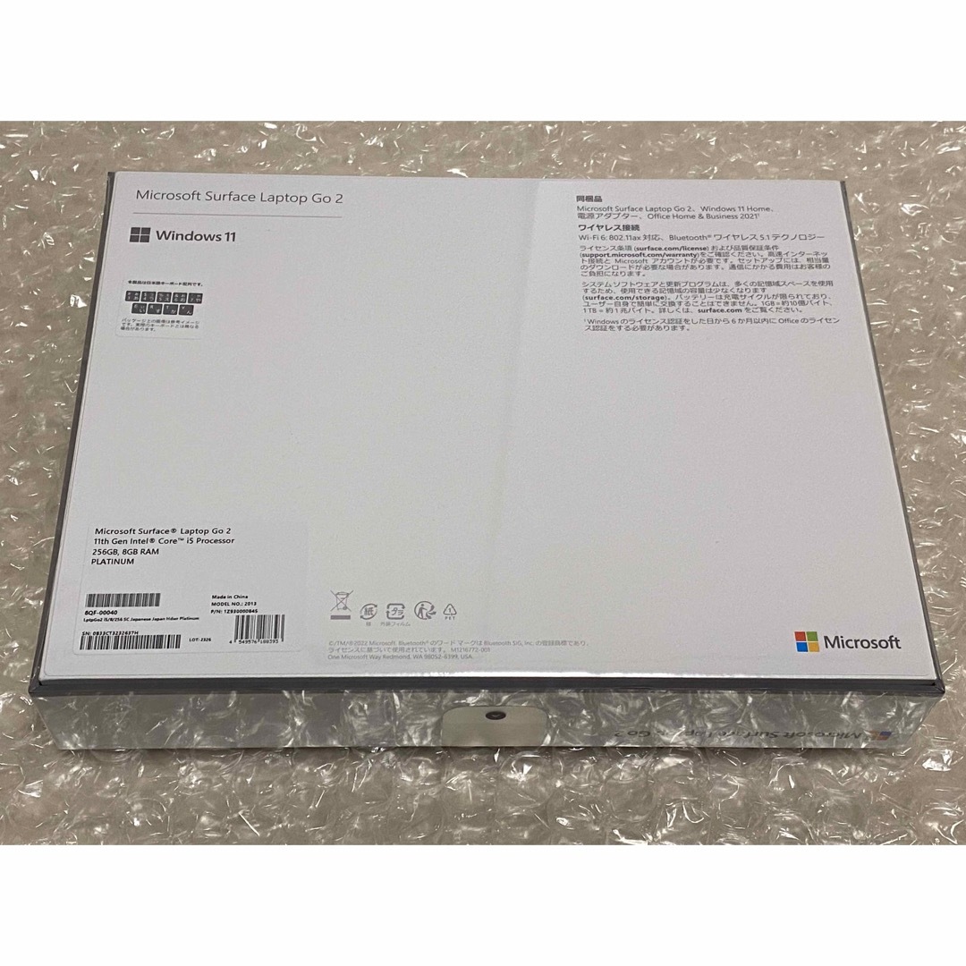 Microsoft(マイクロソフト)のMicrosoft Surface Laptop Go 2 新品未開封 スマホ/家電/カメラのPC/タブレット(ノートPC)の商品写真