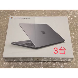 マイクロソフト(Microsoft)のMicrosoft Surface Laptop Go 2 新品未開封(ノートPC)