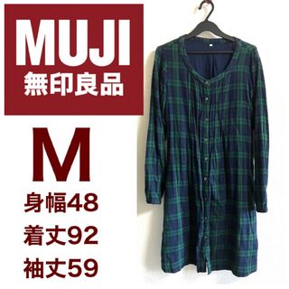 ムジルシリョウヒン(MUJI (無印良品))の無印良品 2枚合わせコットン ブラックウォッチ シャツワンピース M(ひざ丈ワンピース)