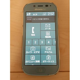 エヌティティドコモ(NTTdocomo)の値下‼️らくらくスマートフォン(携帯電話本体)