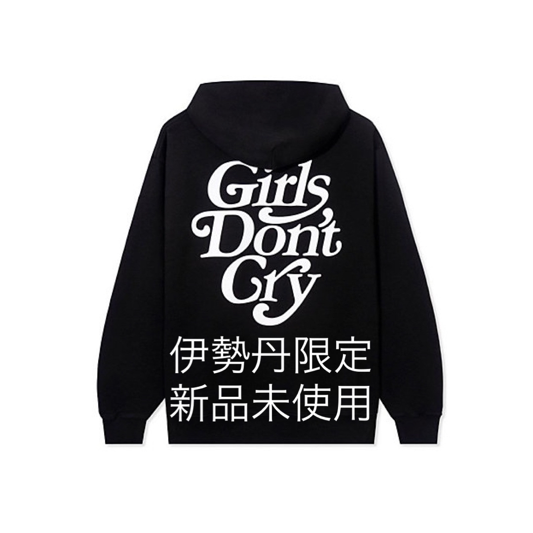 Girls Don't Cry - Girls Don't Cry パーカー フーディ XL VERDYの通販 ...