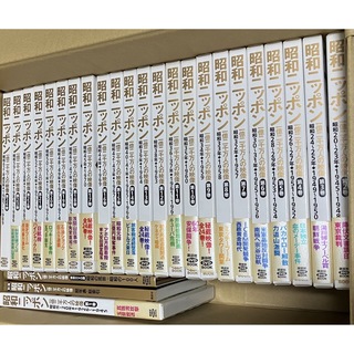 昭和ニッポン一億二千万人の映像24巻セット＋別冊＋2枚組DVD 講談社 完全版