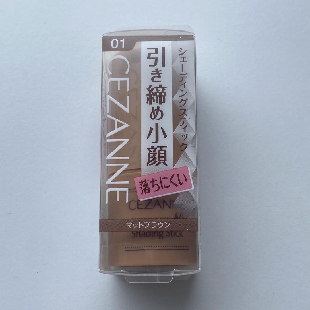 CEZANNE（セザンヌ化粧品）(セザンヌケショウヒン)の【新品•未開封】CEZANNE シェーディングスティック　マットブラウン コスメ/美容のベースメイク/化粧品(フェイスカラー)の商品写真