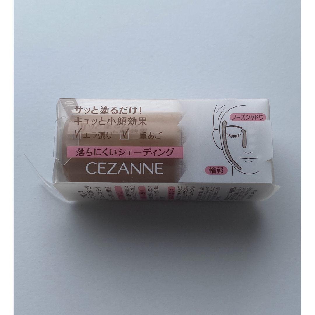 CEZANNE（セザンヌ化粧品）(セザンヌケショウヒン)の【新品•未開封】CEZANNE シェーディングスティック　マットブラウン コスメ/美容のベースメイク/化粧品(フェイスカラー)の商品写真