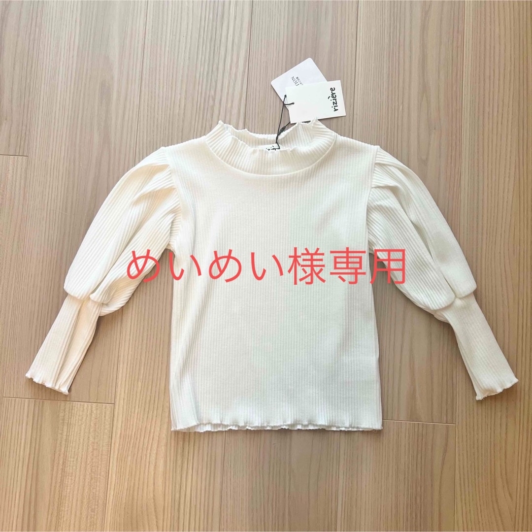 【新品未使用】ホワイトリブトップス　100 キッズ/ベビー/マタニティのキッズ服女の子用(90cm~)(Tシャツ/カットソー)の商品写真