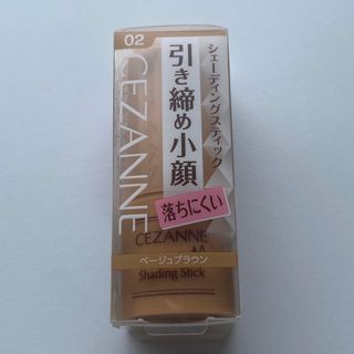 セザンヌケショウヒン(CEZANNE（セザンヌ化粧品）)の【新品•未開封】CEZANNE シェーディングスティック　ベージュブラウン(フェイスカラー)