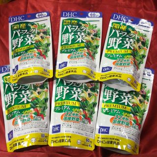 DHC パーフェクト野菜 プレミアム サプリメント(その他)