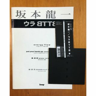 14.スーパーボーカリストシリーズ マライア・キャリー スーパーヒット