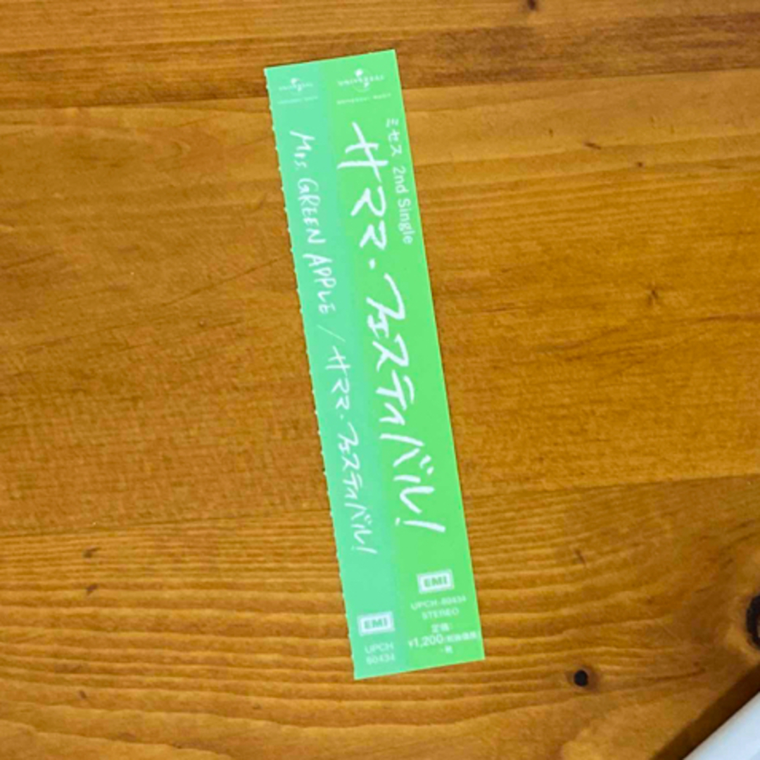 Mrs. GREEN APPLE サママフェスティバル通常盤の通販 by きの's Mrs. GREEN APPLE サママフェスティバル通常盤の通販 by きの's