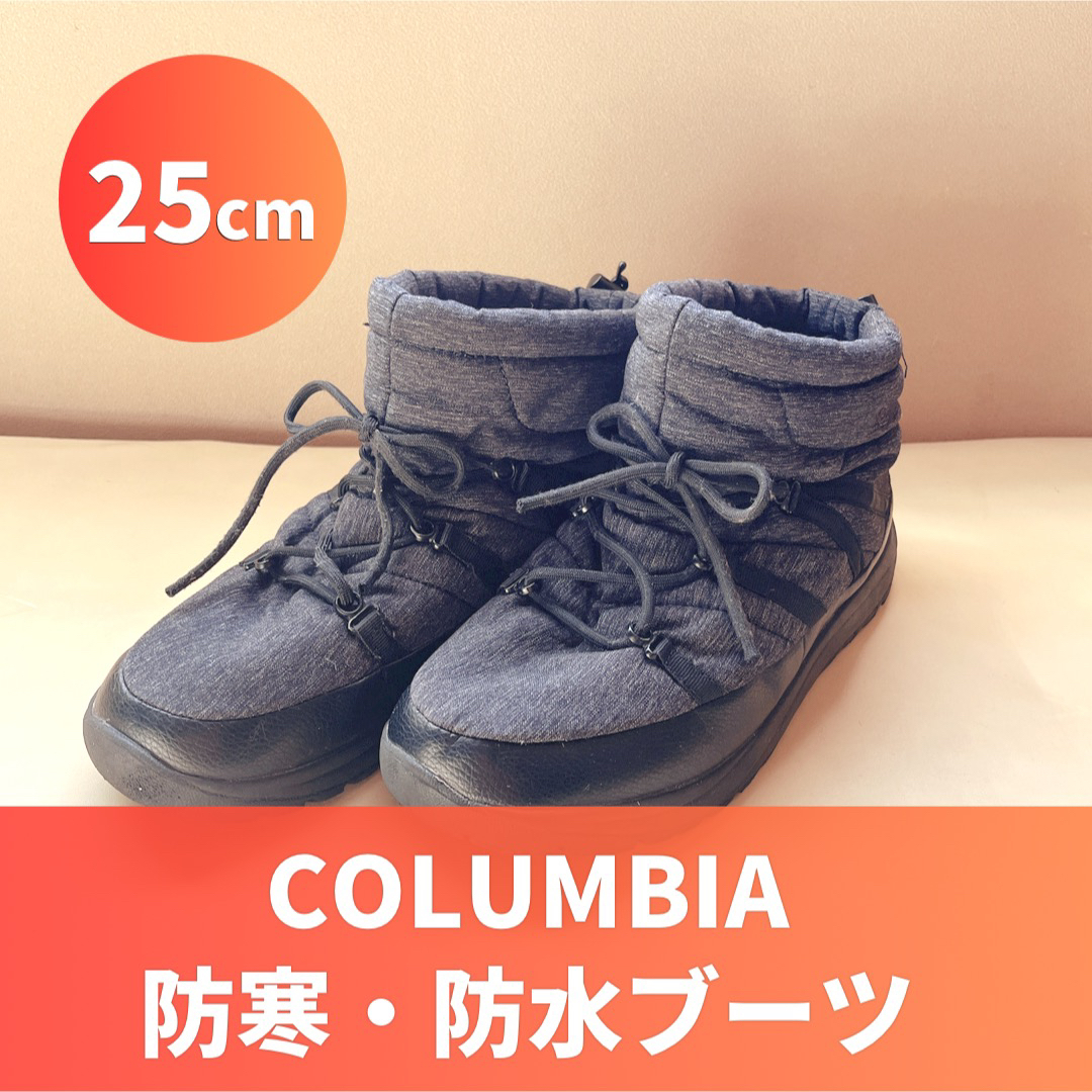 Columbia 【防寒・防水】コロンビア ショートブーツ 25cmの通販 by れみ's shop｜コロンビアならラクマ