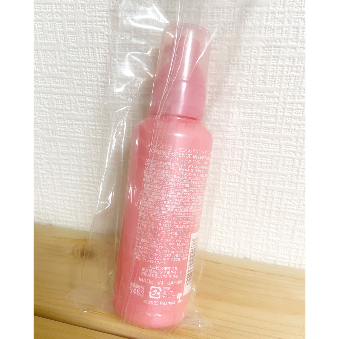 ORBIS(オルビス)のオルビスエッセンスインヘアミルク限定品 コスメ/美容のヘアケア/スタイリング(トリートメント)の商品写真