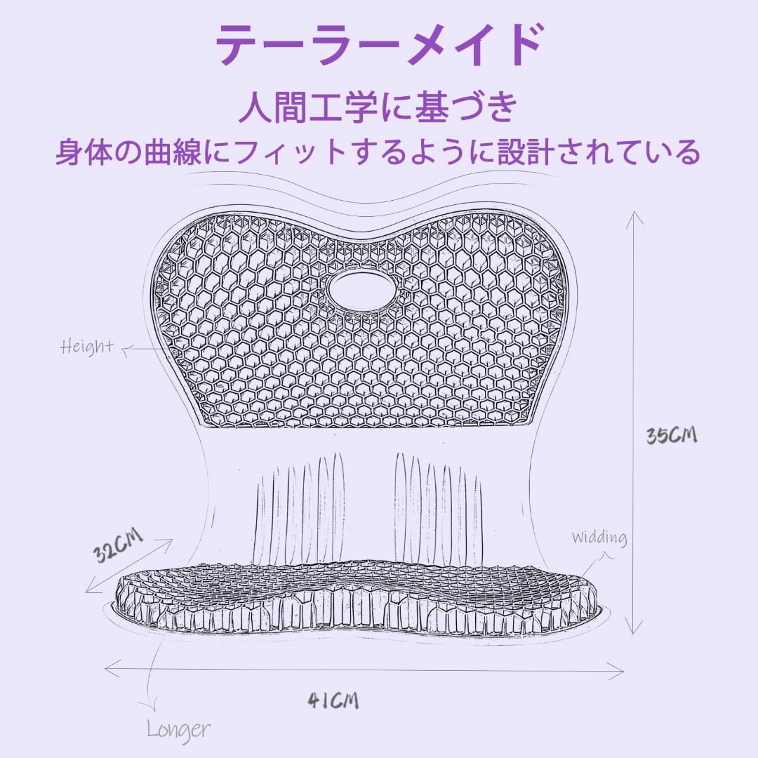 【色: パープル】Holotap 姿勢サポートチェア 姿勢矯正 座椅子【2023 4