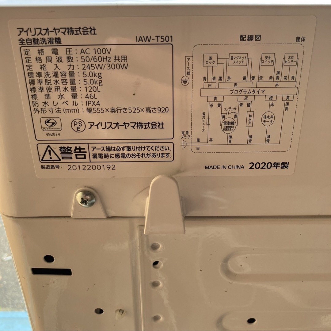 26C 黒色 冷蔵庫 洗濯機 小型 一人暮らし 電子レンジ 家電3点セット-