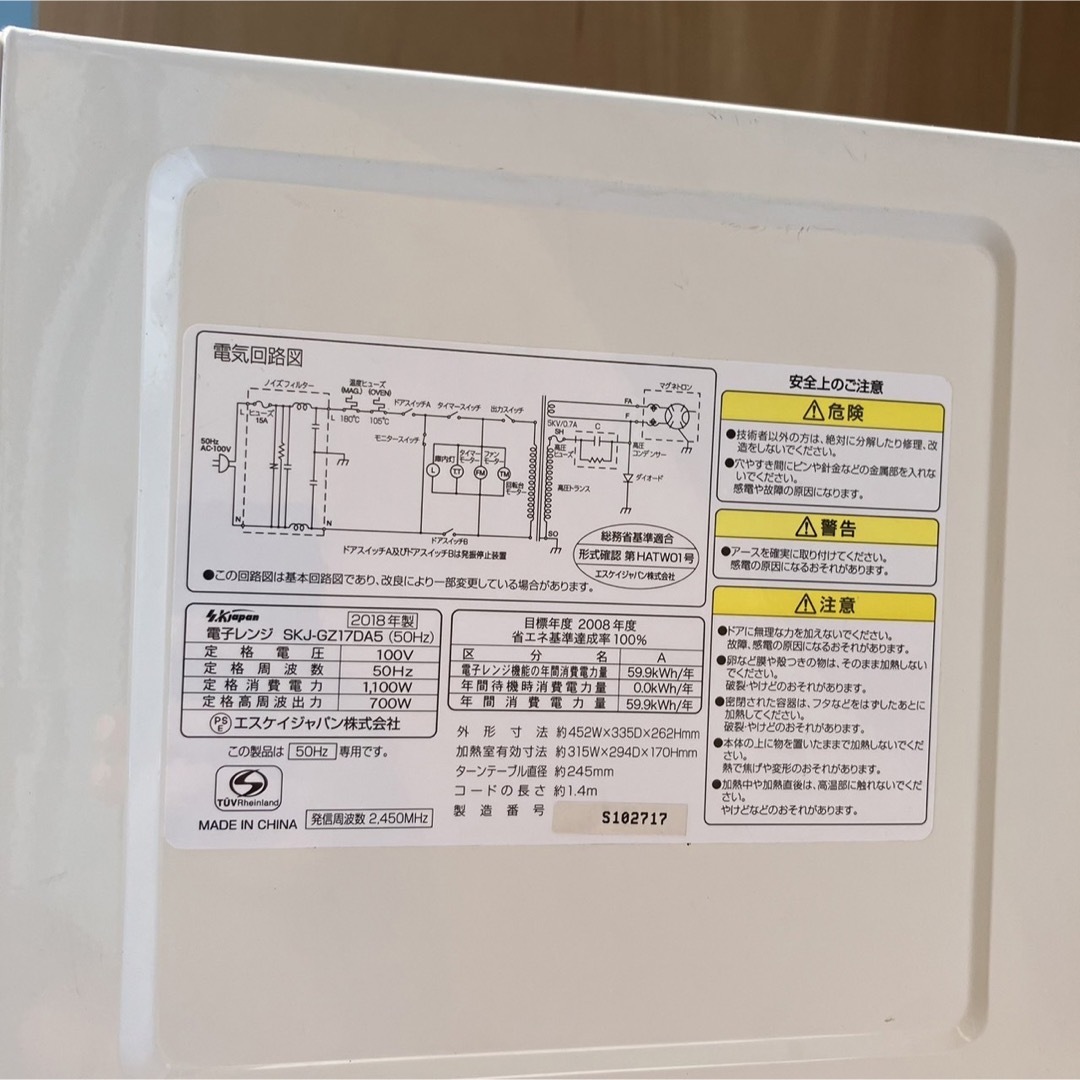 三菱 - 26C 黒色 冷蔵庫 洗濯機 小型 一人暮らし 電子レンジ 家電3点