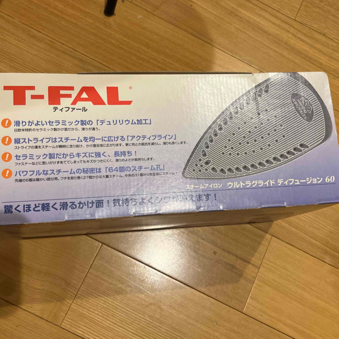 T-fal(ティファール)のティファール　ウルトラグライド　ディフュージョン60  アイロン スマホ/家電/カメラの生活家電(アイロン)の商品写真