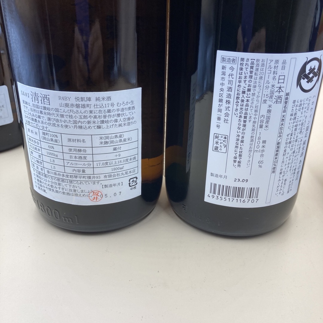 日本酒　1800×6本セット　④