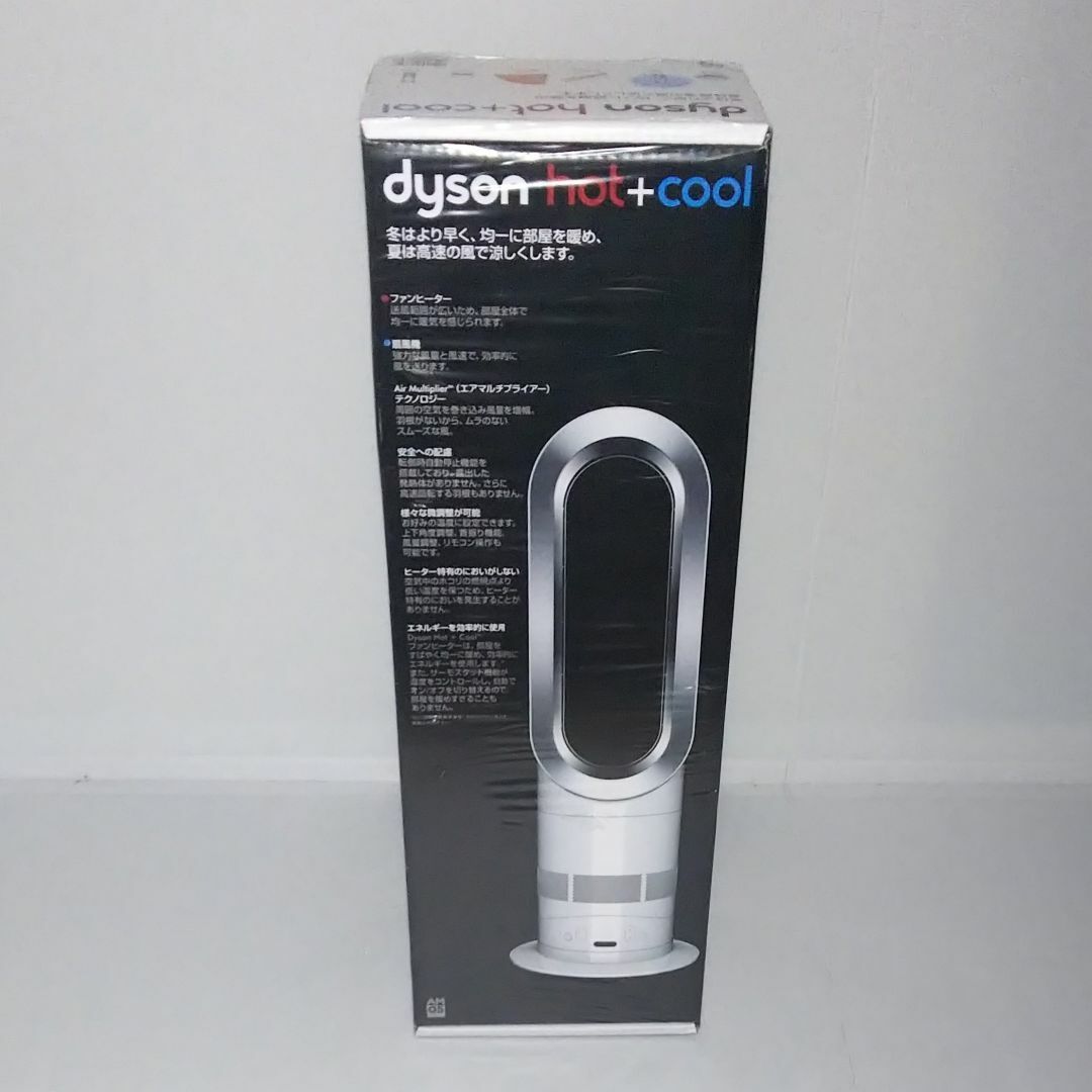 Dyson - 【新品未開封】羽根のない扇風機 Dyson ダイソン Hot Cool