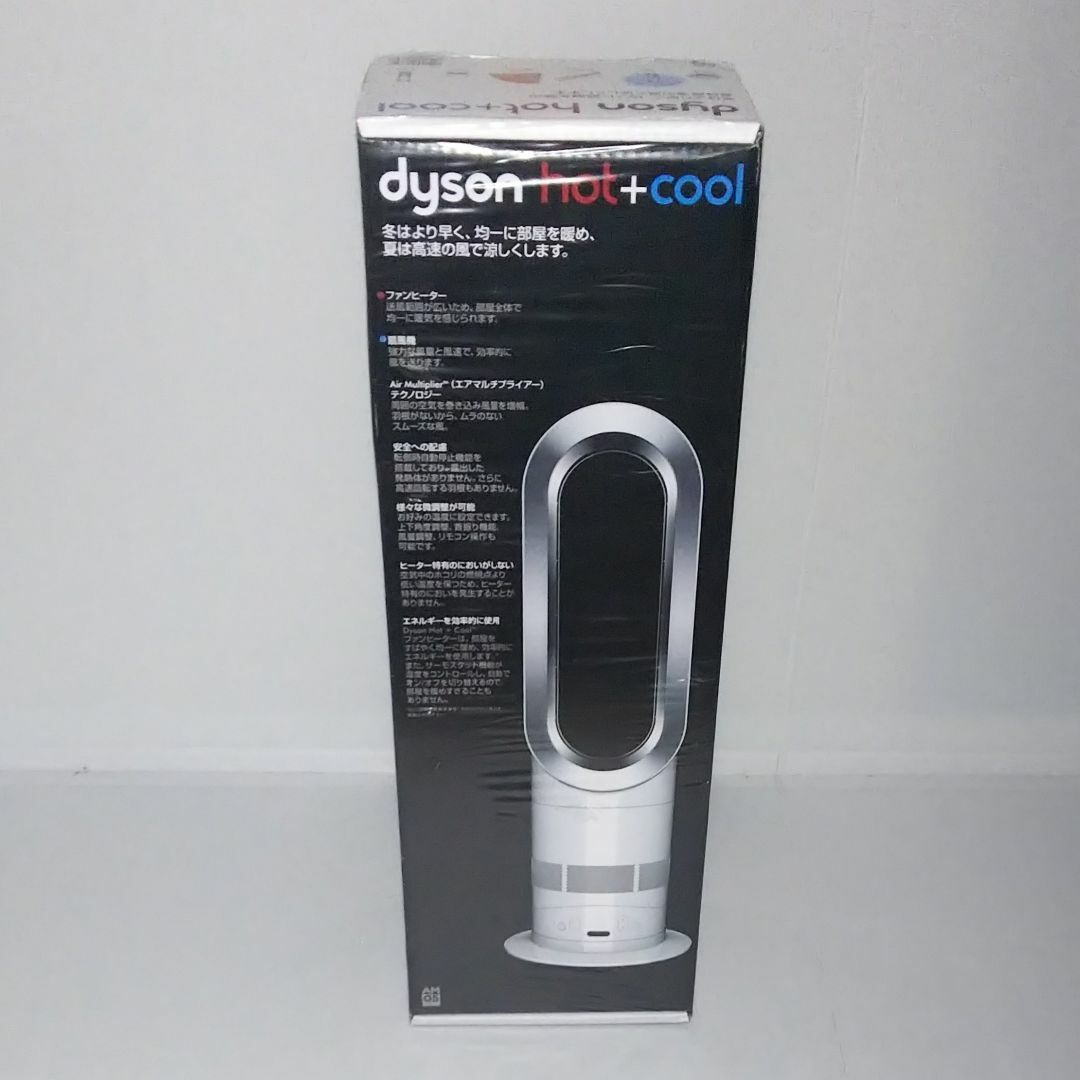 新品未開封】羽根のない扇風機 Dyson ダイソン Hot Cool AM05 - www ...