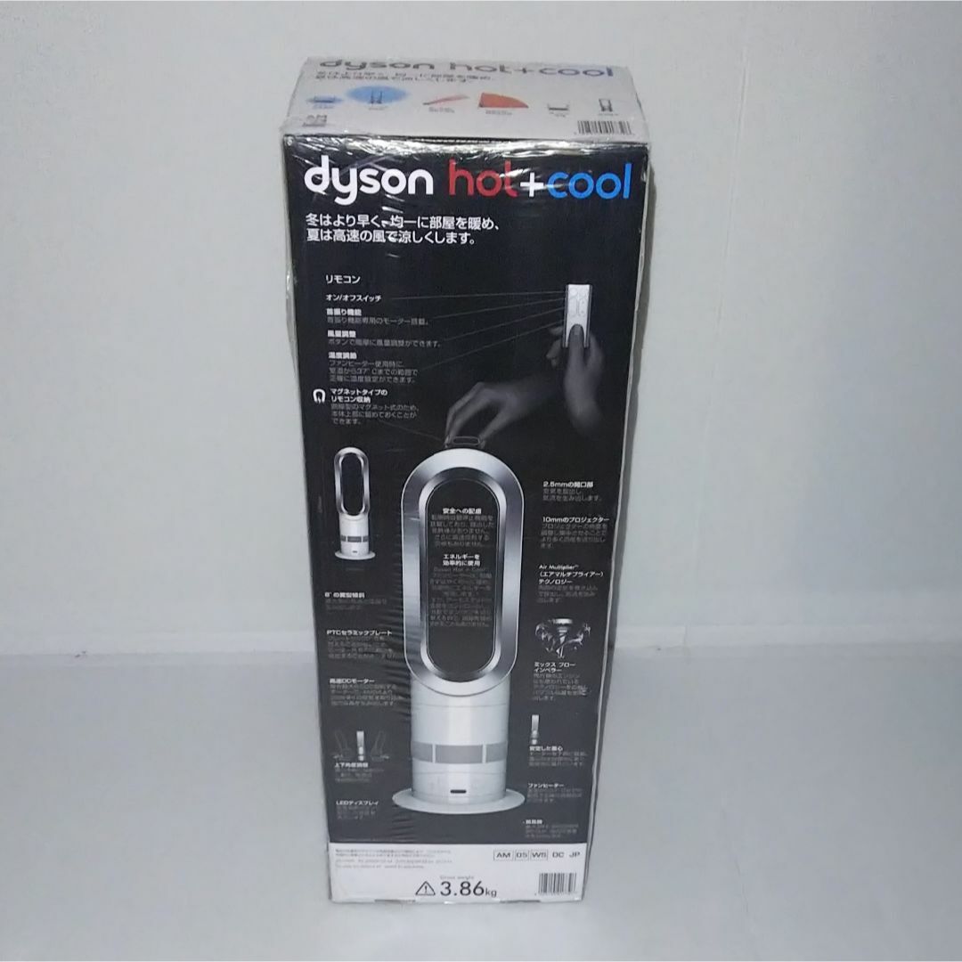 【新品未開封】羽根のない扇風機 Dyson ダイソン Hot Cool AM05