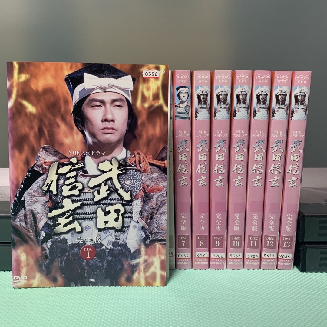 NHK大河ドラマ 武田信玄 完全版 　DVD全巻セット〈13枚組〉