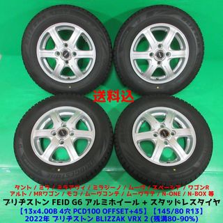 プラドTZ-G 265/60R18 2022年バリ山スタッドレス ハイラックス