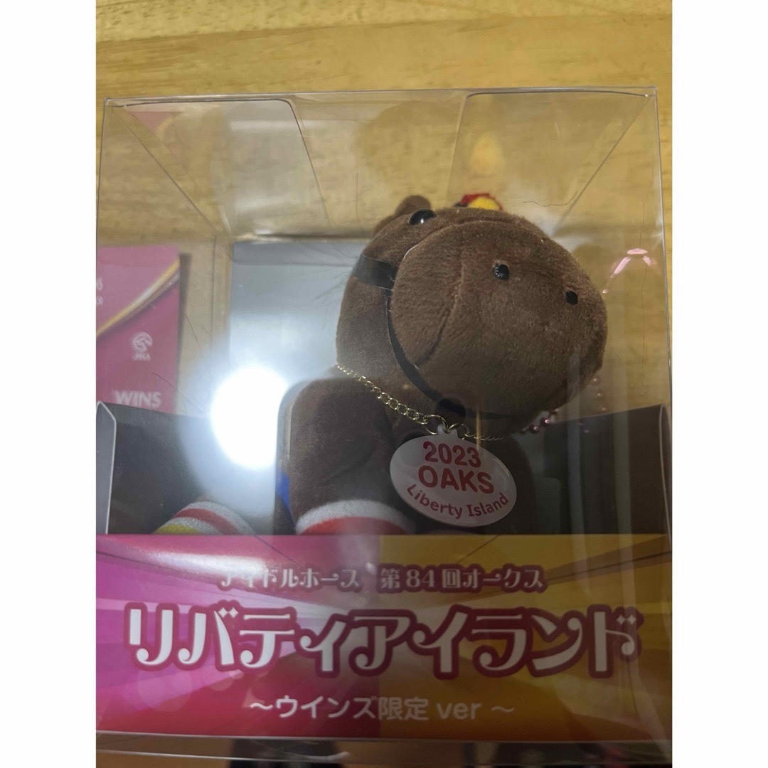 【非売品】牝馬三冠 リバティアイランド号 ぬいぐるみ 〜ウインズ限定ver〜２個