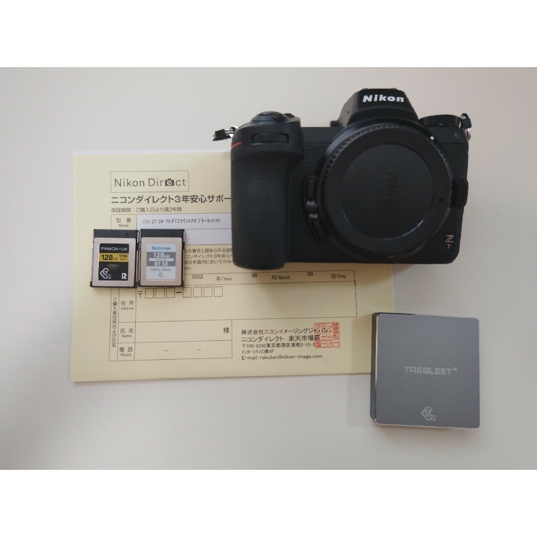 Nikon - Nikon Z7 ボディ CFexpress同梱 美品 保証期間1年半ありの通販