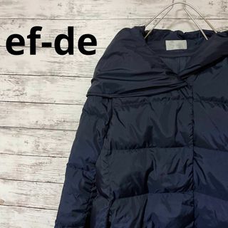 ef-de - 美品♪ エフデ ダウンコート ショールカラー 黒 サイズ9 n31の