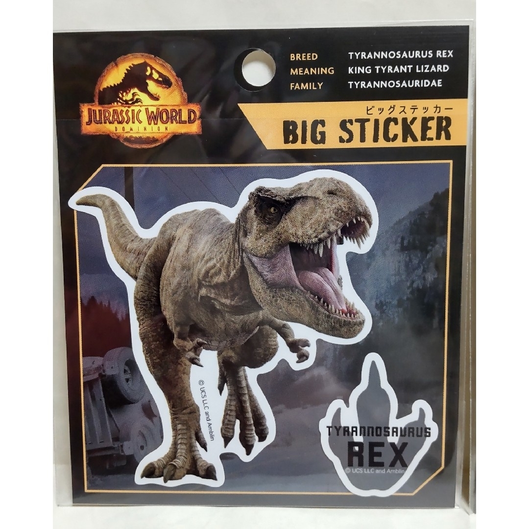 恐竜ビッグステッカー3枚セット   ティラノサウルス他 インテリア/住まい/日用品の文房具(シール)の商品写真