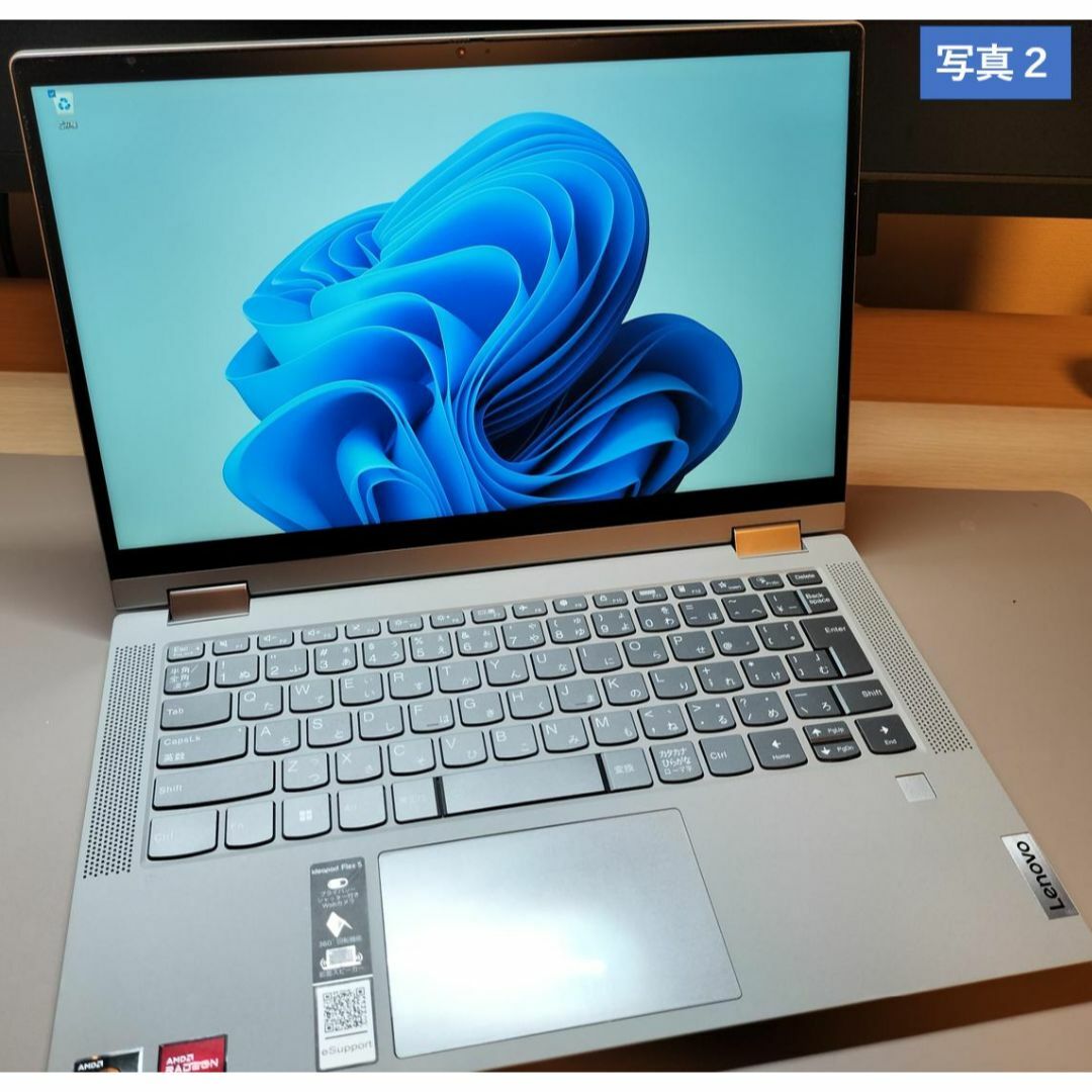 Lenovo ideapad Flex550 Ryzen5