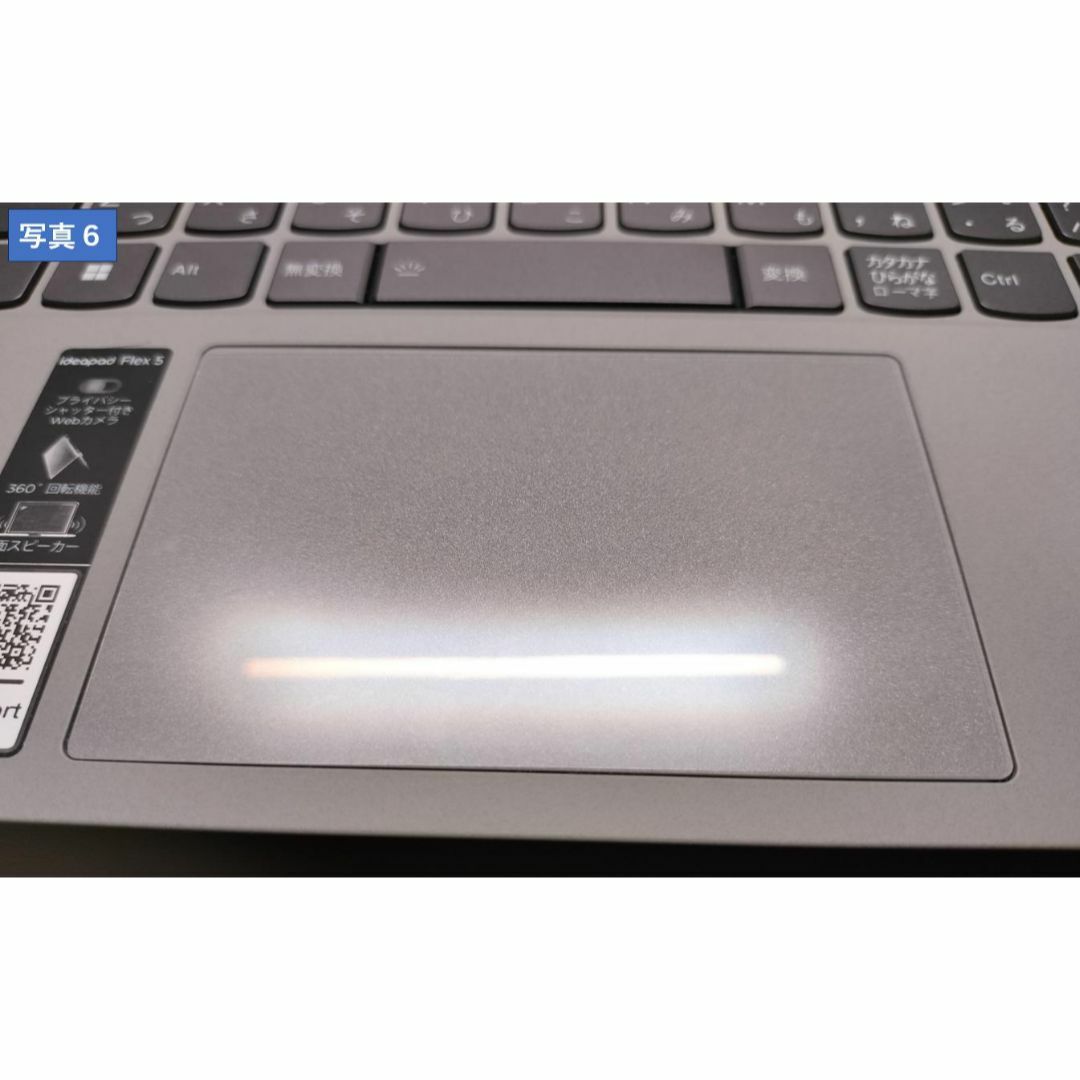 Lenovo - Lenovo IdeaPad Flex 550(Ryzen5 5500U)の通販 by heso128's ...