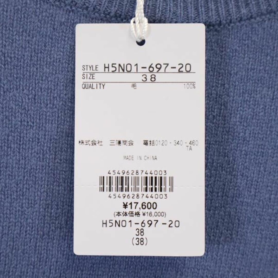マッキントッシュフィロソフィー 三陽商会 カットソー 38 ホワイト系 MACKINTOSH PHILOSOPHY 長袖 バックジップ レディース 221106 メール便可
