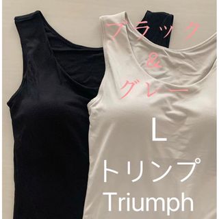 トリンプ(Triumph)の専用ページ(タンクトップ)