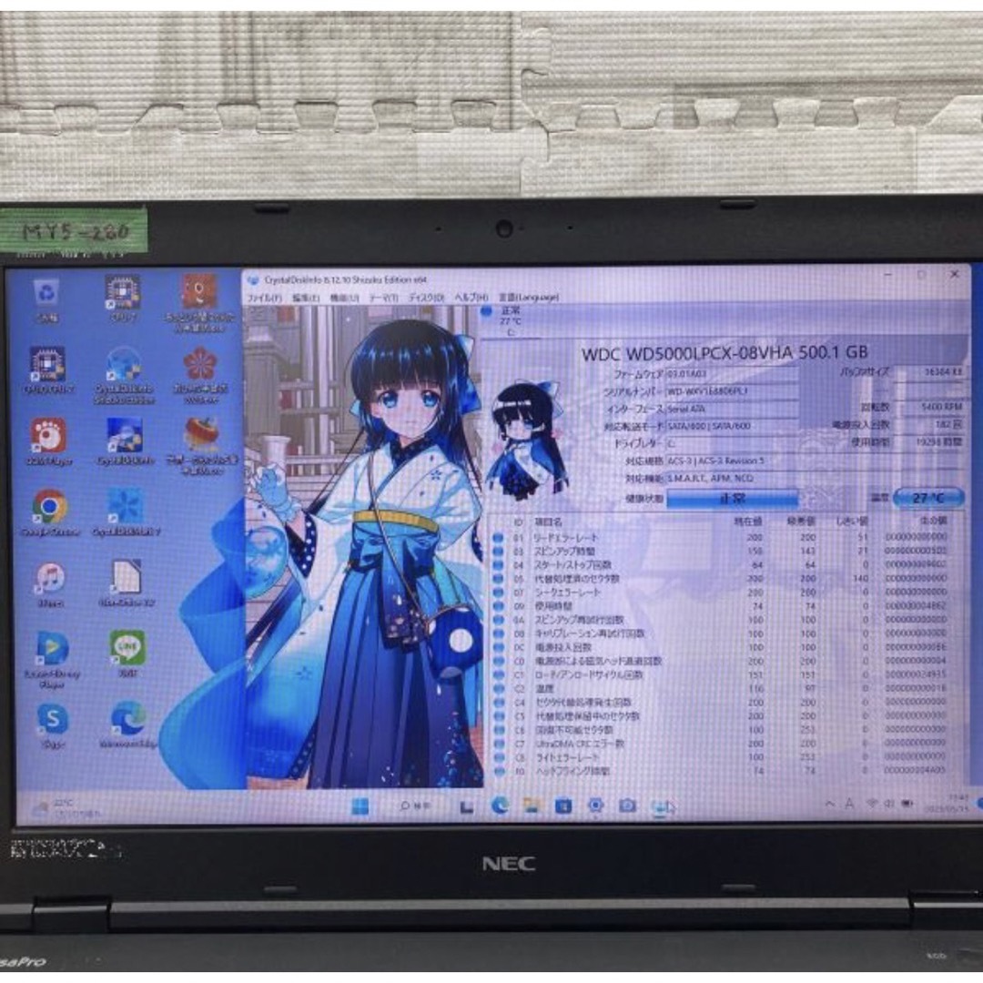 NECノートパソコンcore i3 7100U Windows 11オフィス付き