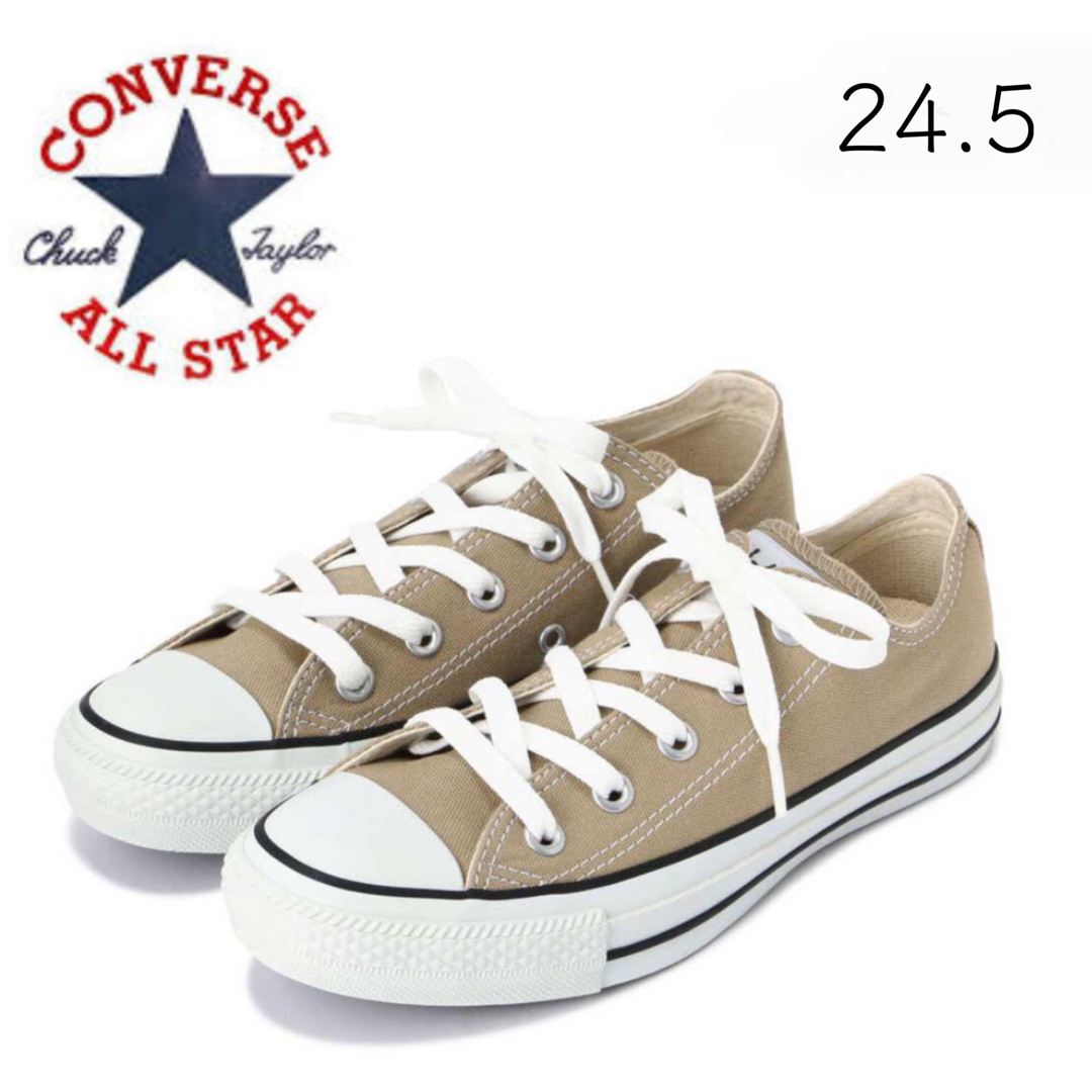 【CONVERSE】24.5 ALLSTAR コンバース オールスター