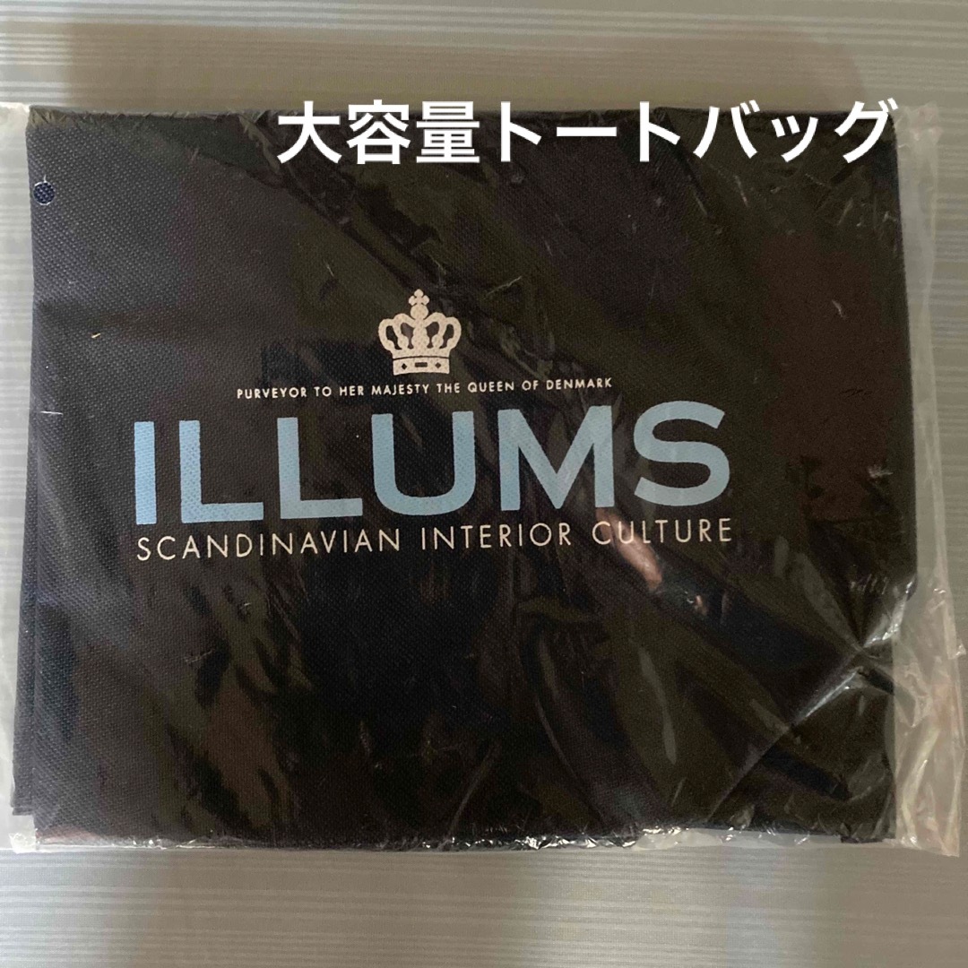 ILLUMS(イルムス)のイルムス・トートバッグ⭐︎未使用 レディースのバッグ(トートバッグ)の商品写真