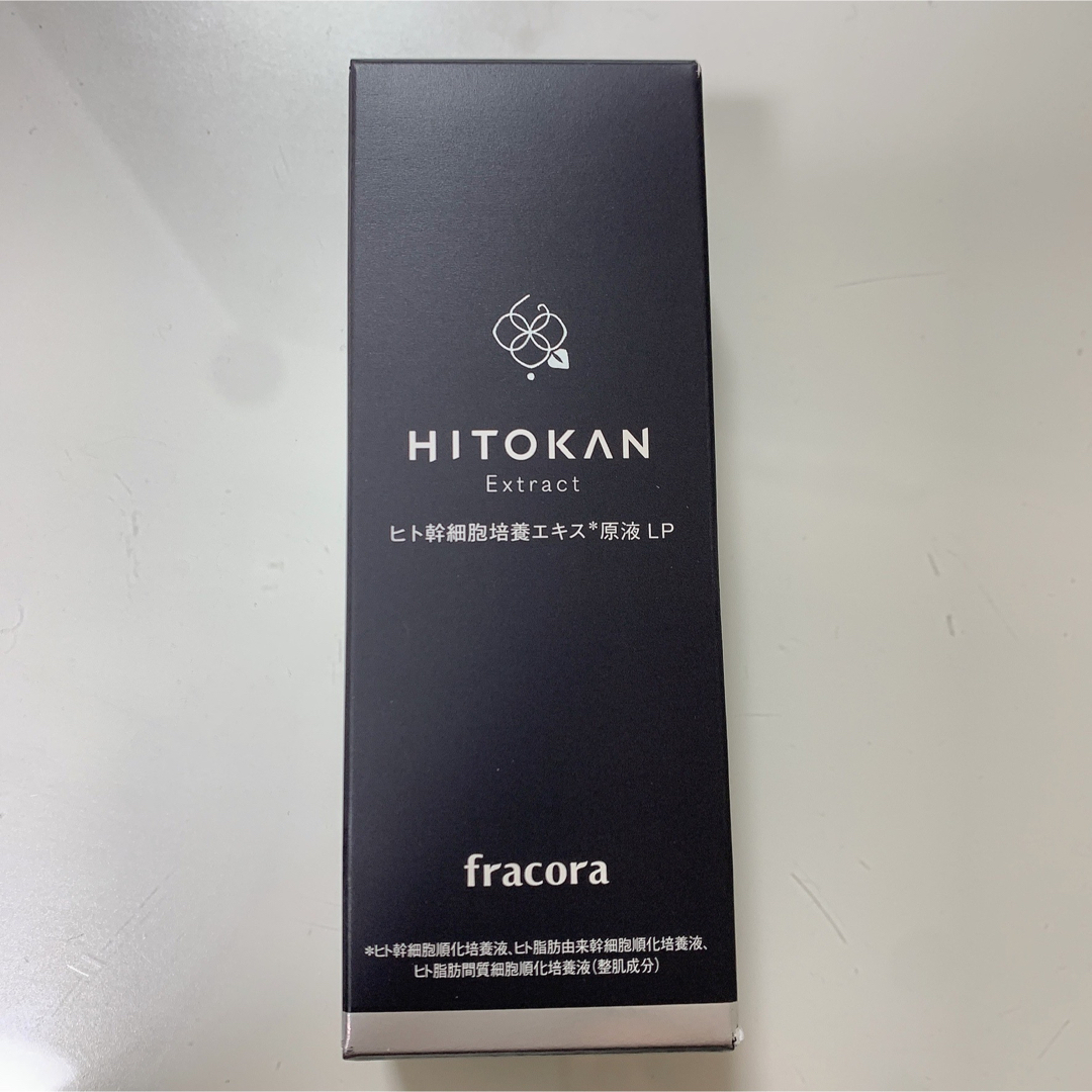 フラコラ ヒト幹細胞培養エキス原液 LP 30ml