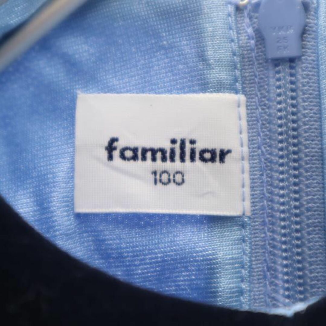 ファミリア ウールブレンド ワンピース 100 ブルー系 Familiar バックジップ キッズ 【中古】 【231015】