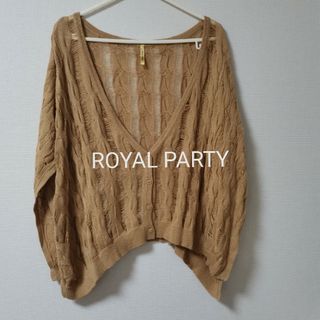 ロイヤルパーティー(ROYAL PARTY)のROYAL PARTY　ニット　ベスト(ベスト/ジレ)