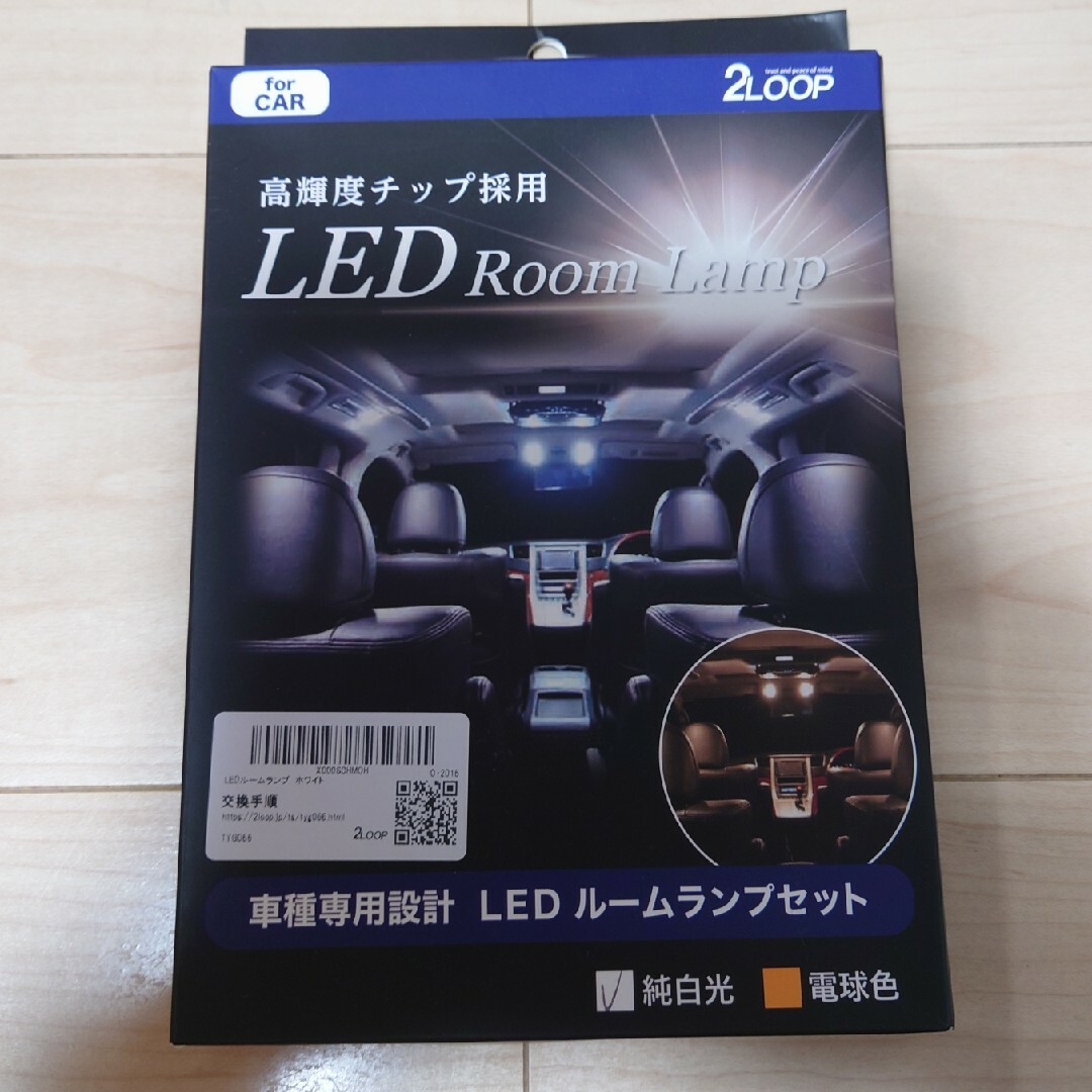 トヨタ(トヨタ)のRAV4 50系 LED ルームランプ 自動車/バイクの自動車(汎用パーツ)の商品写真