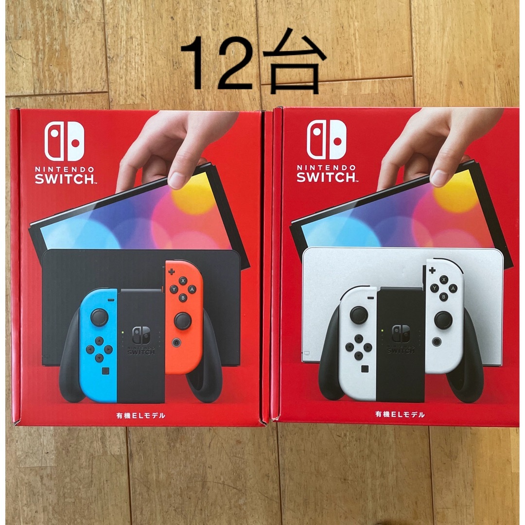 【新品未開封】任天堂 Nintendo Switch 12台【印なし】