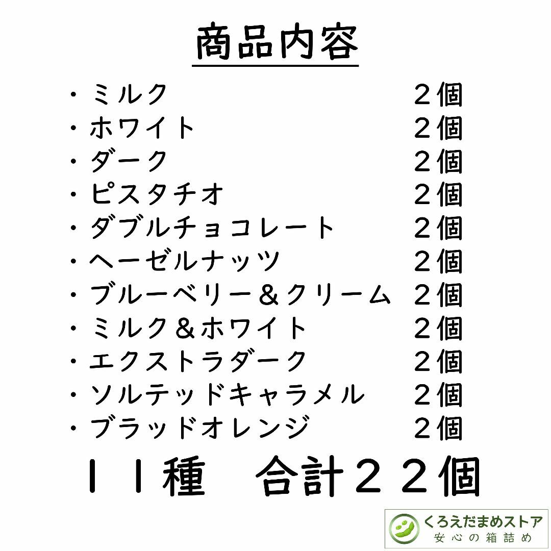 Lindt(リンツ)の【箱詰・スピード発送】11種22個 リンツ リンドール チョコレート 食品/飲料/酒の食品(菓子/デザート)の商品写真