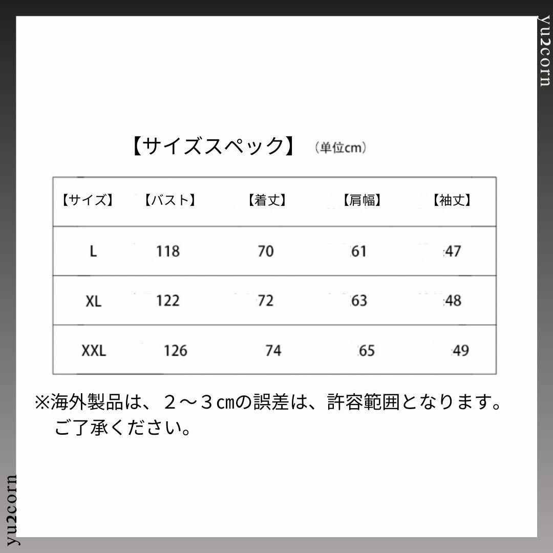 とろみ長袖シャツ【2XL】オーバーサイズ ブラック 黒 韓国 メンズシャツ メンズのトップス(シャツ)の商品写真