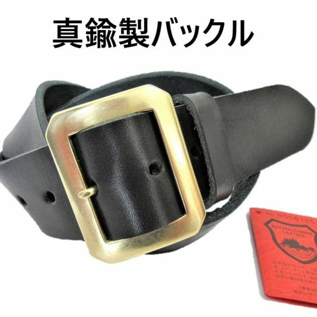 真鍮製バックル　栃木レザーベルト（黒）４０ｍｍ幅　日本製