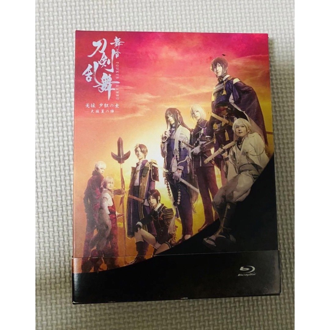 舞台 刀剣乱舞 无伝 夕紅の士-大坂夏の陣- 初回限定盤 Blu-ray