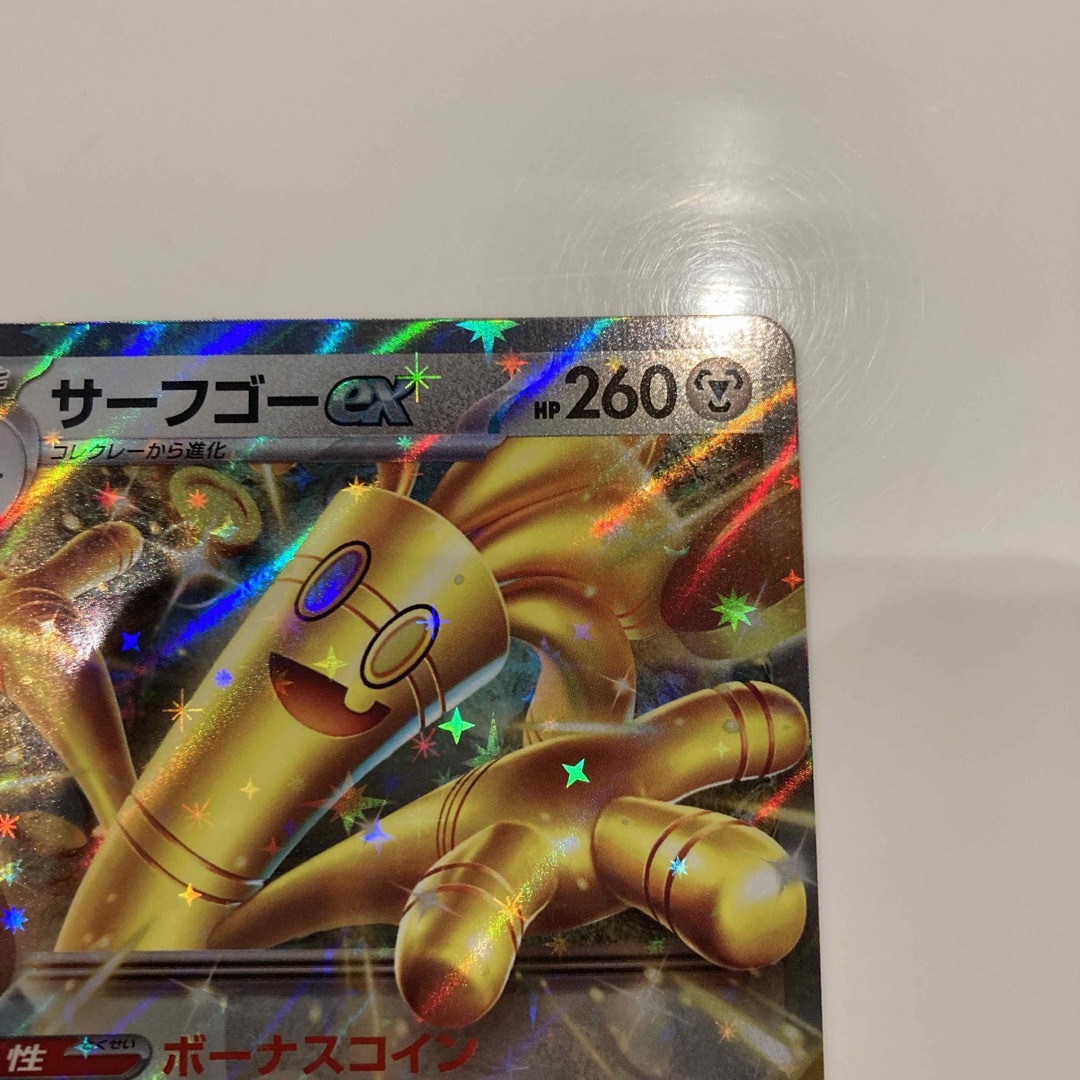 ポケモン(ポケモン)のサーフゴーex3枚セット エンタメ/ホビーのトレーディングカード(シングルカード)の商品写真