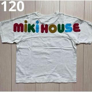 ミキハウス(mikihouse)の【ミキハウス】ロゴ マルチ カラフル Tシャツ 120(Tシャツ/カットソー)