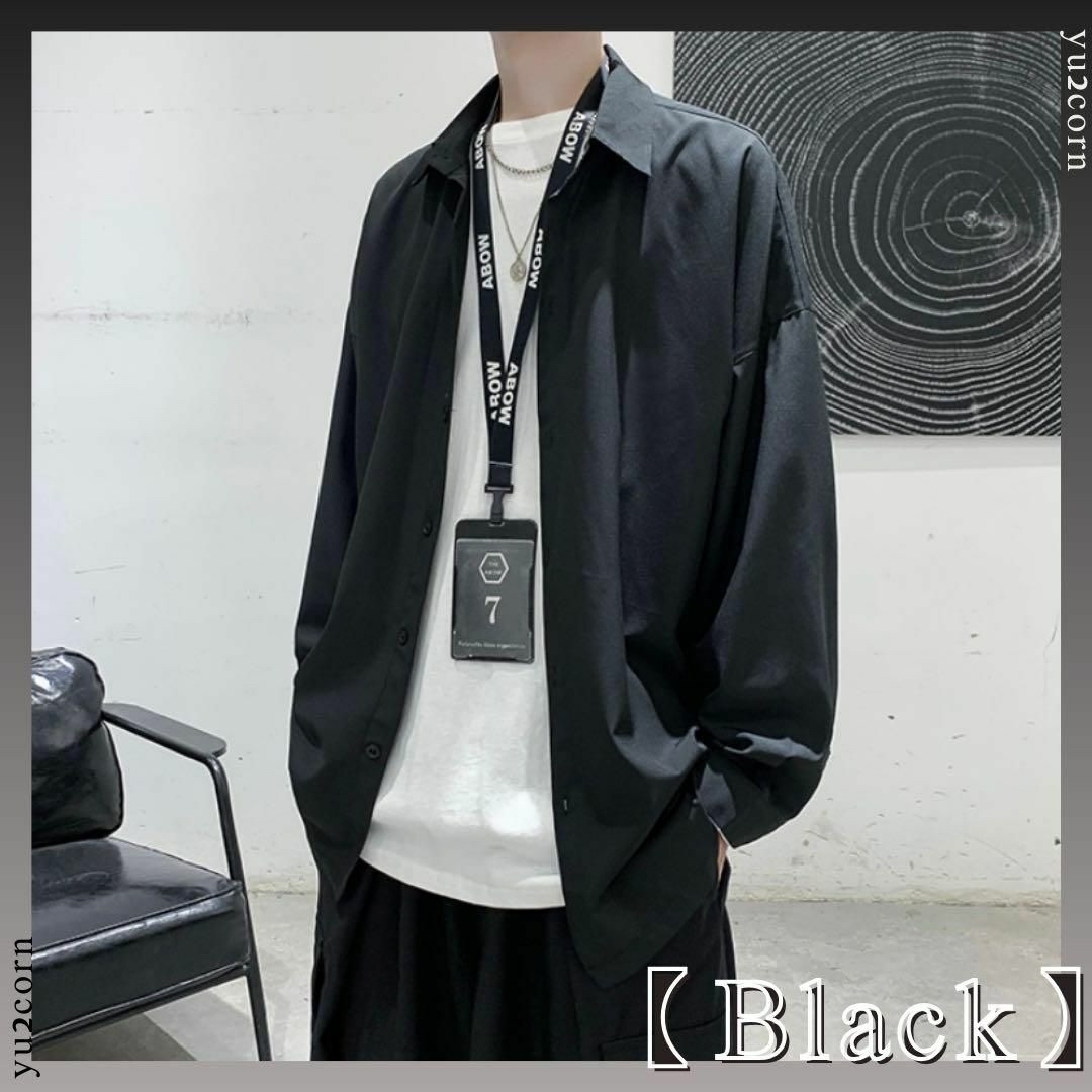 長袖シャツ【XL】とろみ オーバーサイズ ブラック 黒 韓国 メンズシャツ メンズのトップス(シャツ)の商品写真